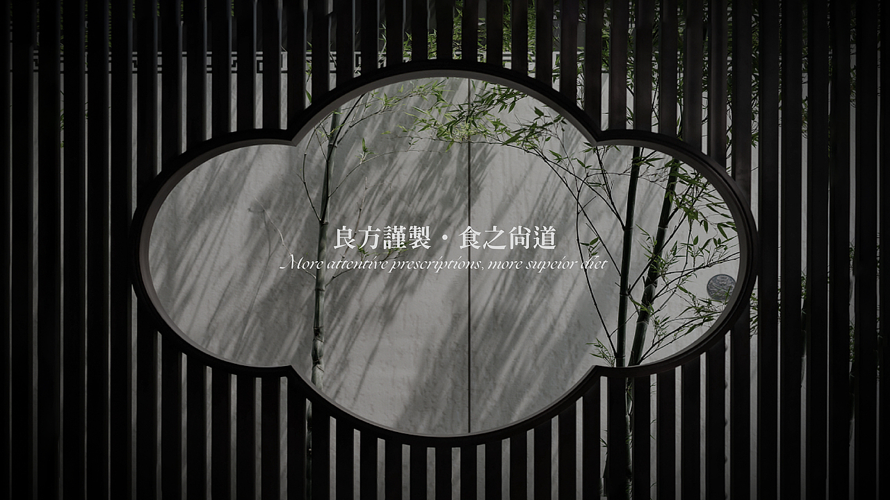包装 | 良食记药食系列包装 | 包装设计(图ZMzE2NTUyMTI0) - 包装 - 站酷设计师脑洞中枢品牌设计原创素材 - 站酷ZCOOL