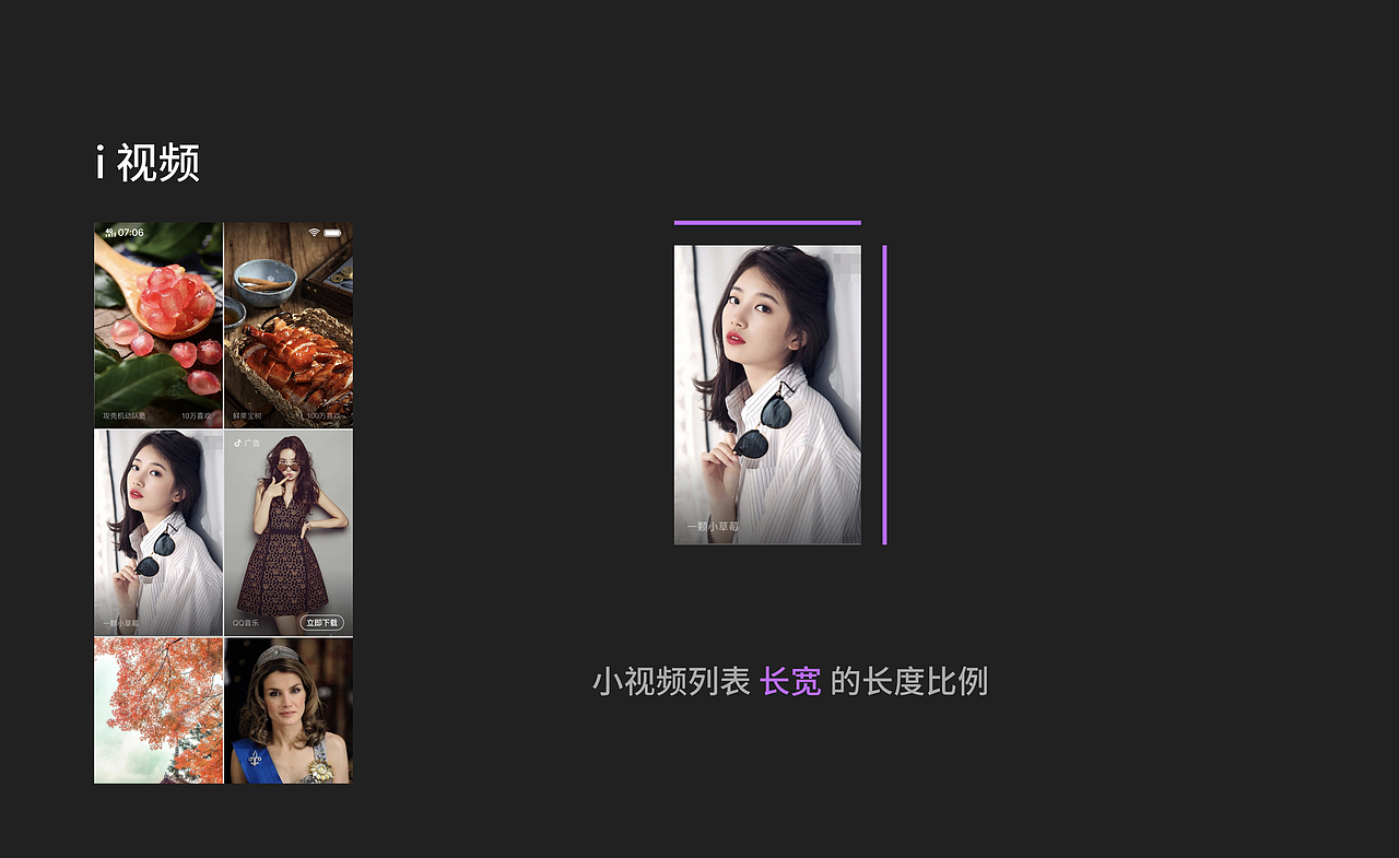 视频播放控件研究