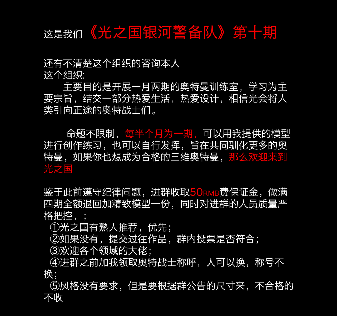 【Ultraman】奥特曼驯化室第十期（图ZMzY3NjI2NzUy） - 动画/影视 - 站酷设计师LIANGNicholas原创素材 - 站酷ZCOOL