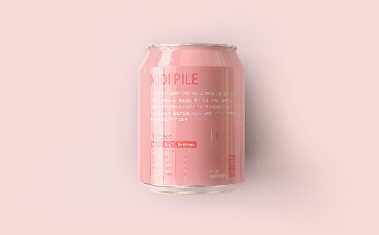 MIDI PILE | 奶茶饮料包装设计