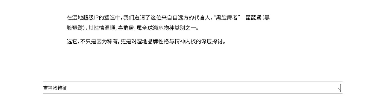 浙江玉环漩门湾湿地公园