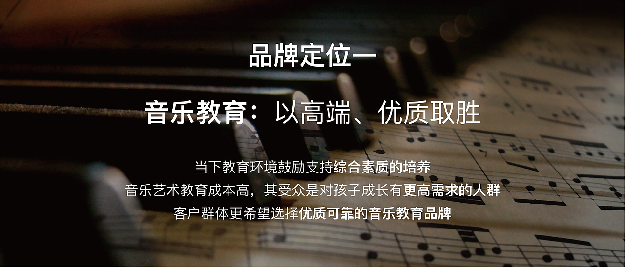 蜜蜂原创 | 一把开启音乐殿堂的钥匙®