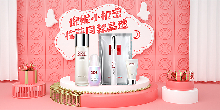 活动banner（图ZMzE1ODc5NzA4） - 其他UI - 站酷设计师做设计的好孩子原创素材 - 站酷ZCOOL