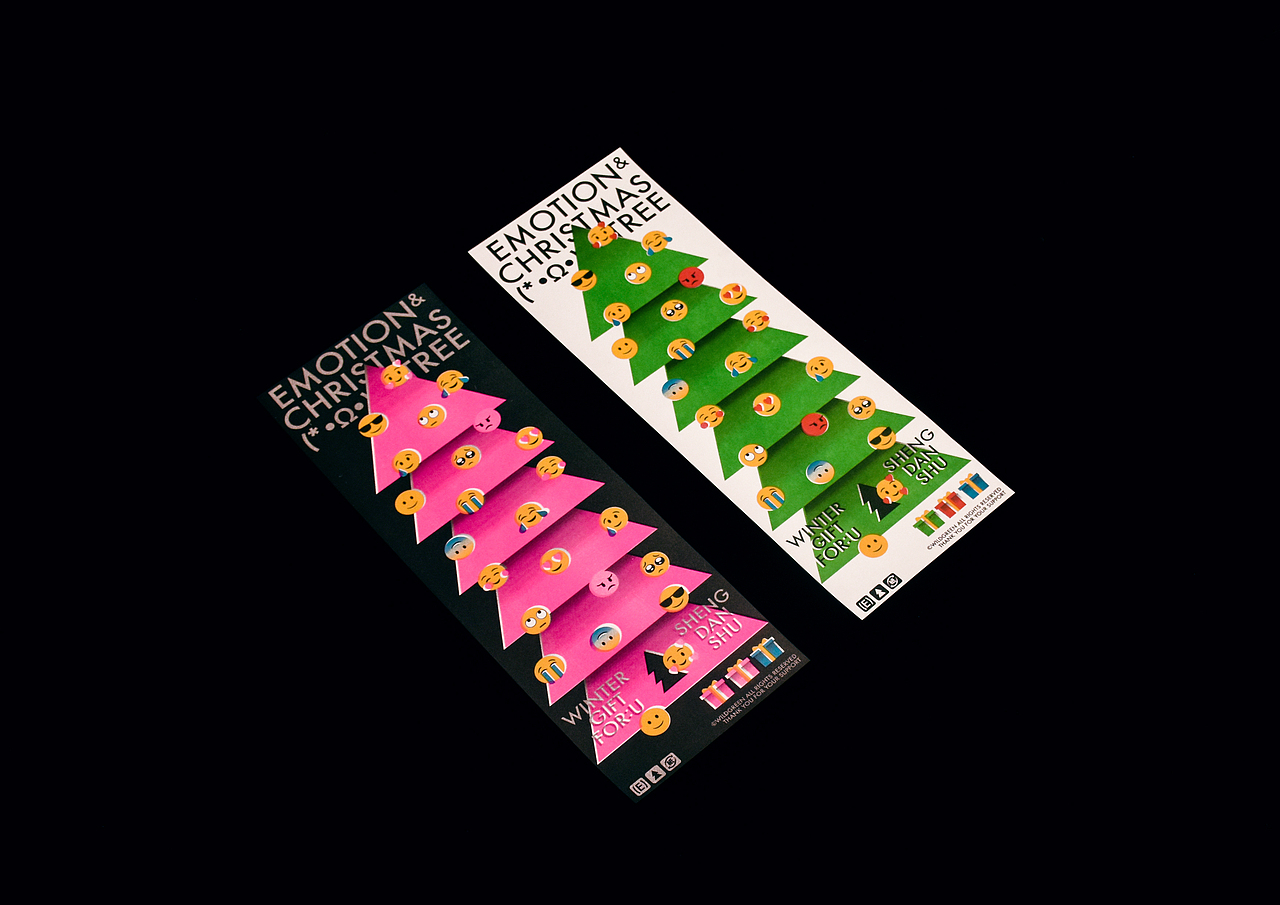Ping An Guo & Emotional Tree圣诞卡片（图ZMzA1NTU2NzQ0） - 海报 - 站酷设计师不绿不蓝原创素材 - 站酷ZCOOL