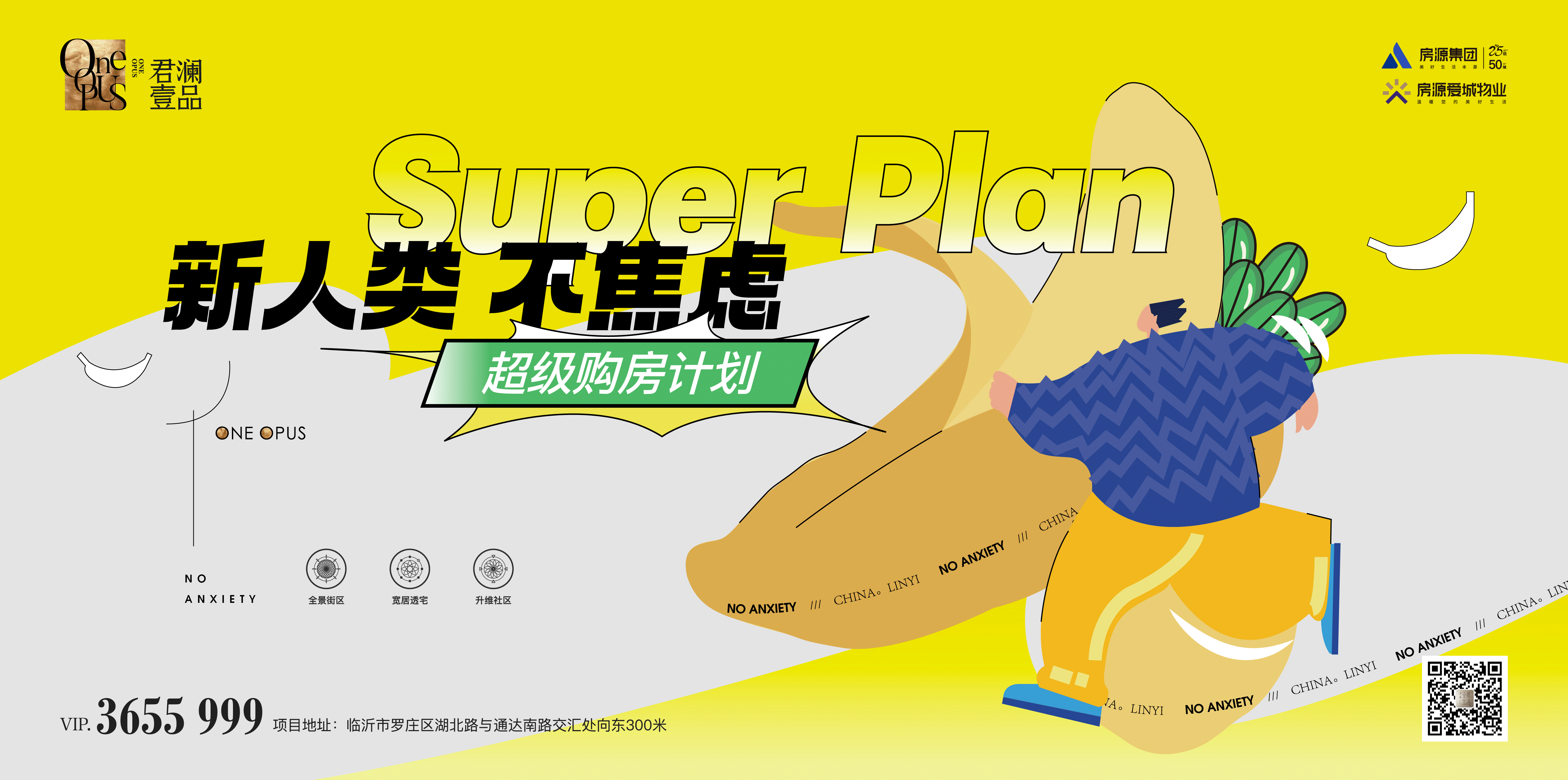 新人类不焦虑（图ZMzI4NjgxNzgw） - 品牌 - 站酷设计师冰山大面瘫原创素材 - 站酷ZCOOL