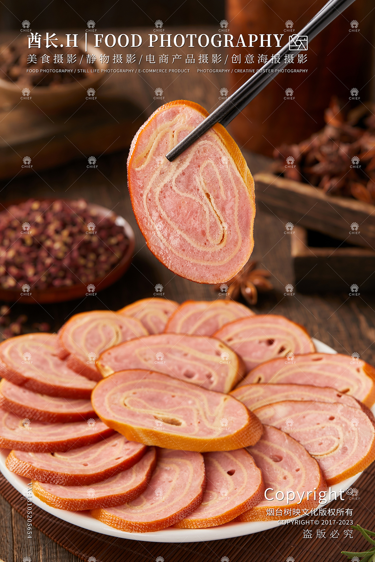 熏鸡I猪头肉I肉串I牛肚I肉卷I火腿I猪皮冻I酱牛肉（图ZMzU1MzczMzQw） - 产品摄影 - 站酷设计师烟台美食摄影师酋原创素材 - 站酷ZCOOL