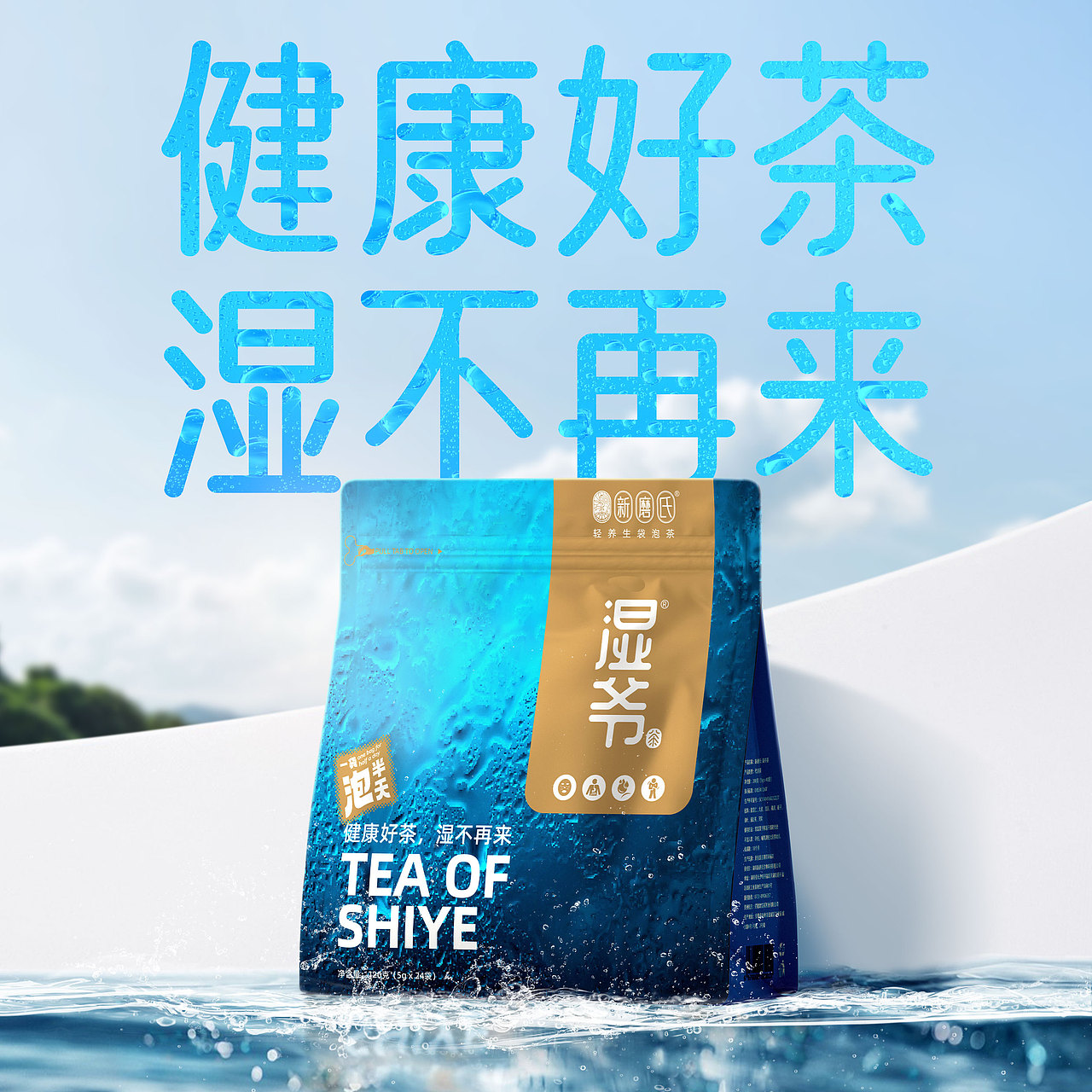 一些包装产品图的东西（图ZMzM4NDE2NDg4） - 包装 - 站酷设计师七叶树树树原创素材 - 站酷ZCOOL