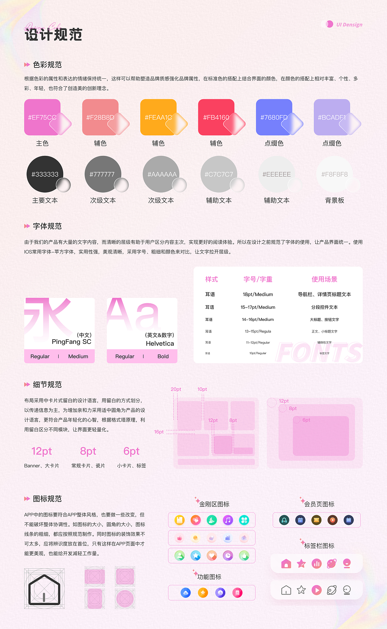 2023作品集（图ZMzQwNzg4NjUy） - APP界面 - 站酷设计师Z659558575原创素材 - 站酷ZCOOL