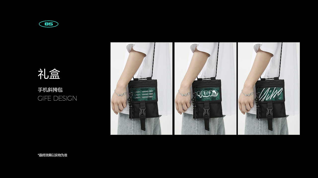 林氏家居【代言人项目】（图ZMzIwNjMyNDEy） - 品牌 - 站酷设计师林氏BrandDesign原创素材 - 站酷ZCOOL