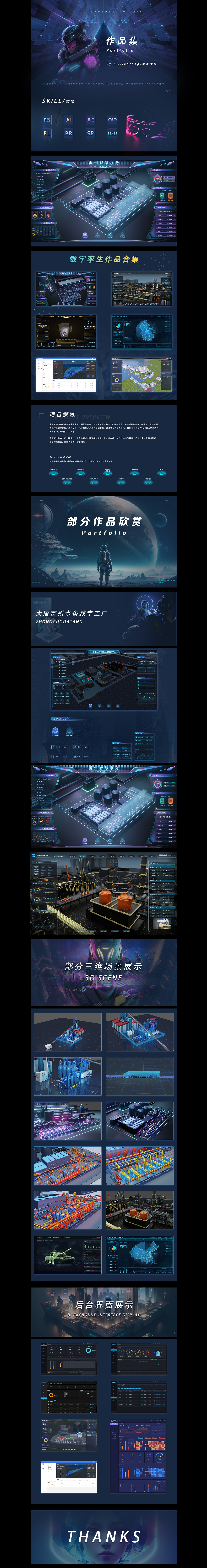作品集（图ZMzQ2MzU4ODcy） - 软件界面 - 站酷设计师皇甫凌枫原创素材 - 站酷ZCOOL