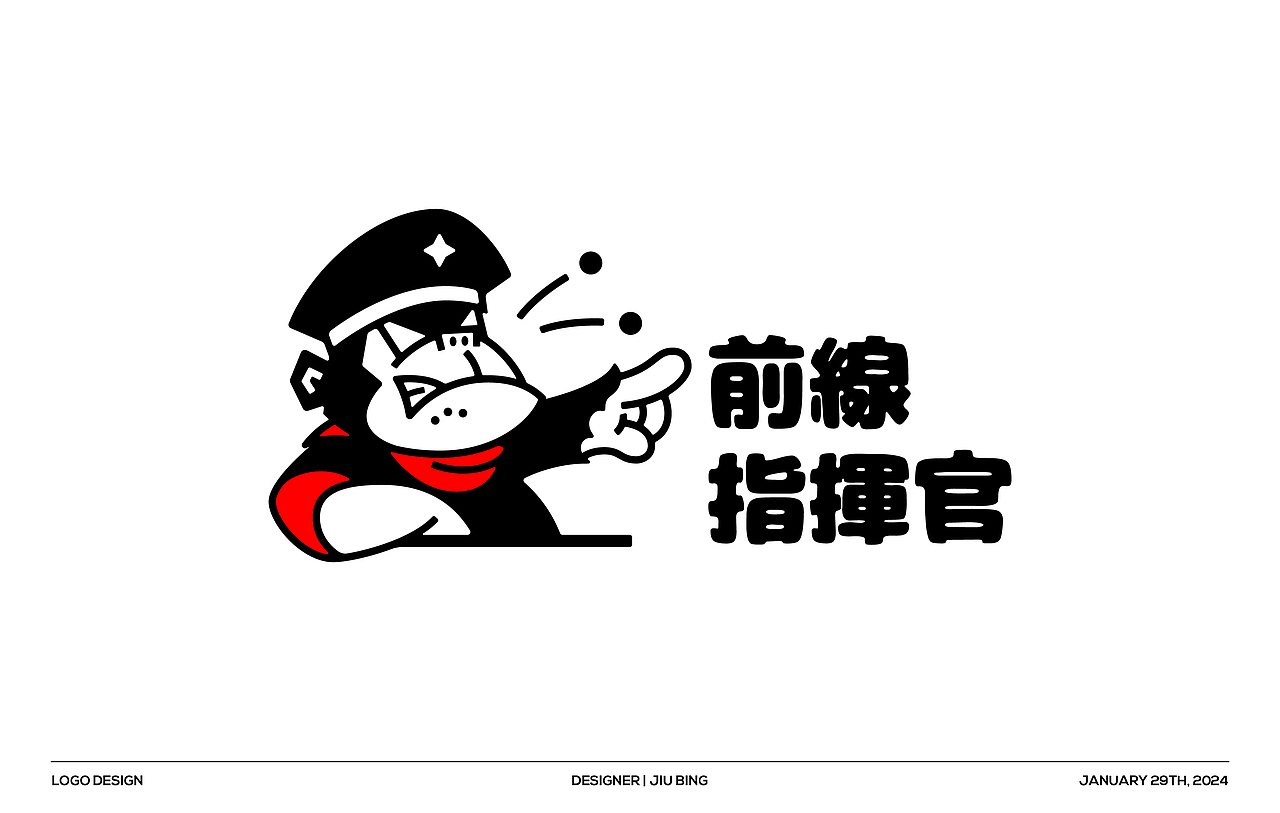 2023LOGO汇总 丨 趣味篇Ⅵ