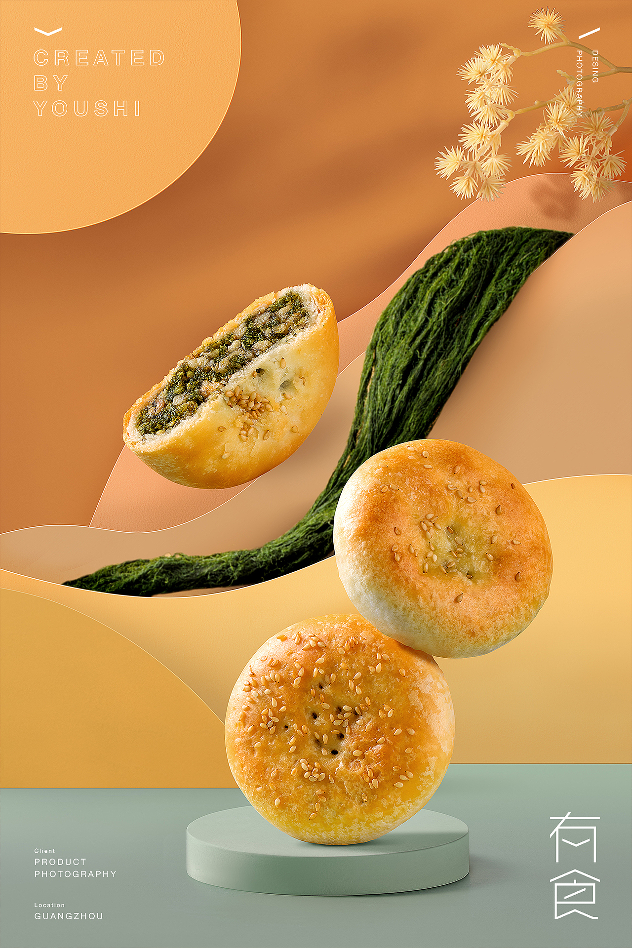 最江南老月饼拍摄✖️有食|新中式