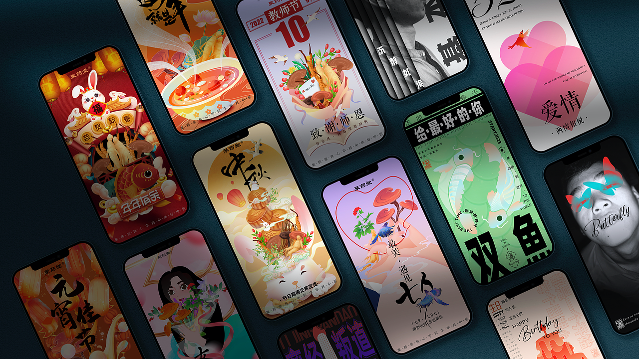 UI·作品集（图ZMzQ4OTE4OTg4） - 动效设计 - 站酷设计师惠Design原创素材 - 站酷ZCOOL