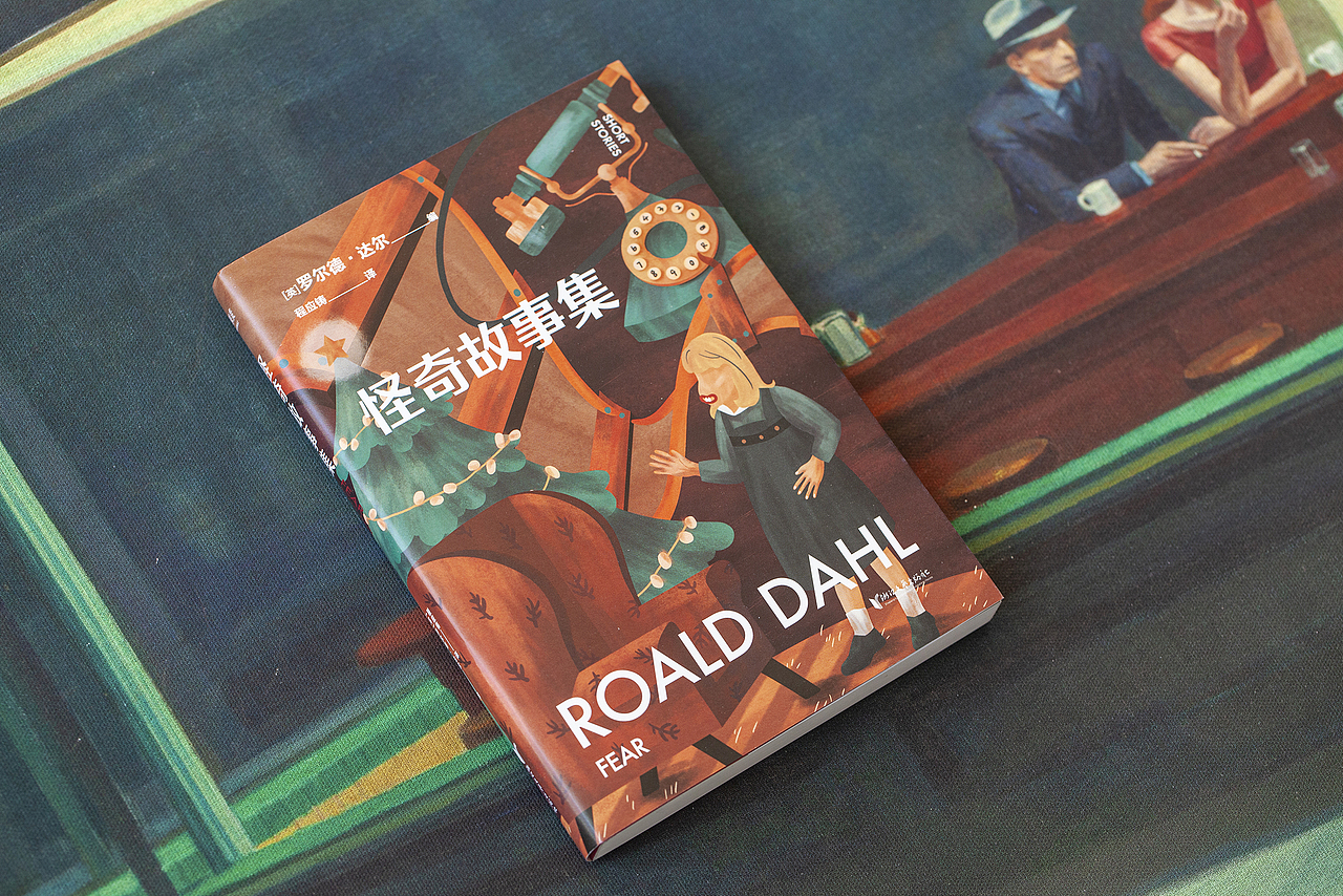 装帧设计 | 罗尔德·达尔黑童话系列（图ZMzE2NDA1MzAw） - 书籍/画册 - 站酷设计师是肖雯啊原创素材 - 站酷ZCOOL