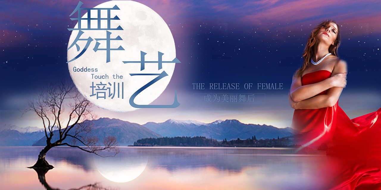 海报（图ZMzIwNjIyNjky） - 电商 - 站酷设计师Z062637719原创素材 - 站酷ZCOOL