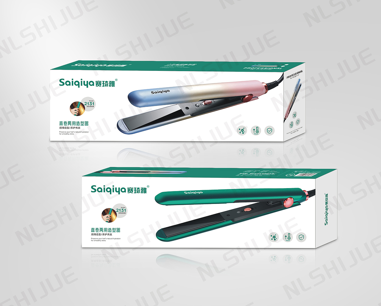 直发器包装盒设计（图ZMzQ3NDY3MDky） - 包装 - 站酷设计师NLSHIJUE原创素材 - 站酷ZCOOL