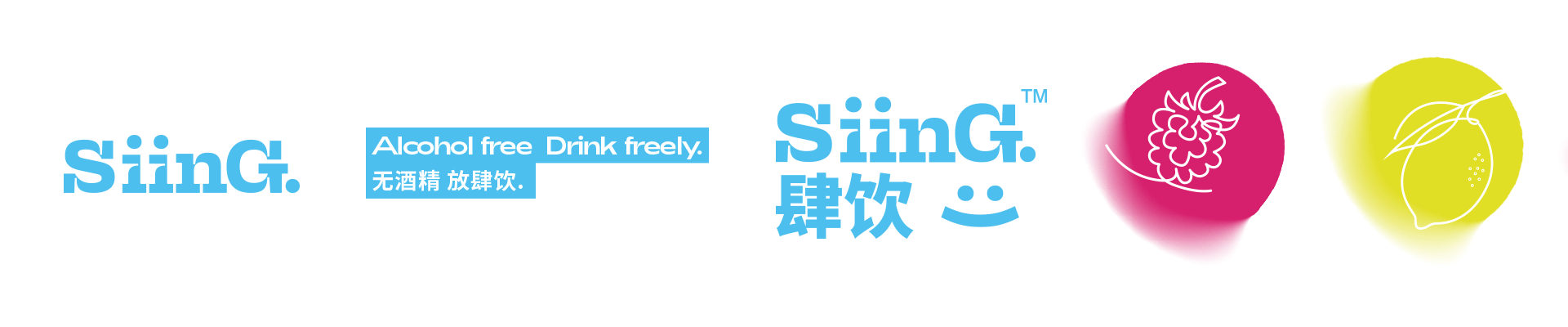 【肆饮SiinG】-无醇啤酒 包装设计 品牌设计 VI（图ZMzEzMDM5OTg4） - 品牌 - 站酷设计师设计师林Darien原创素材 - 站酷ZCOOL