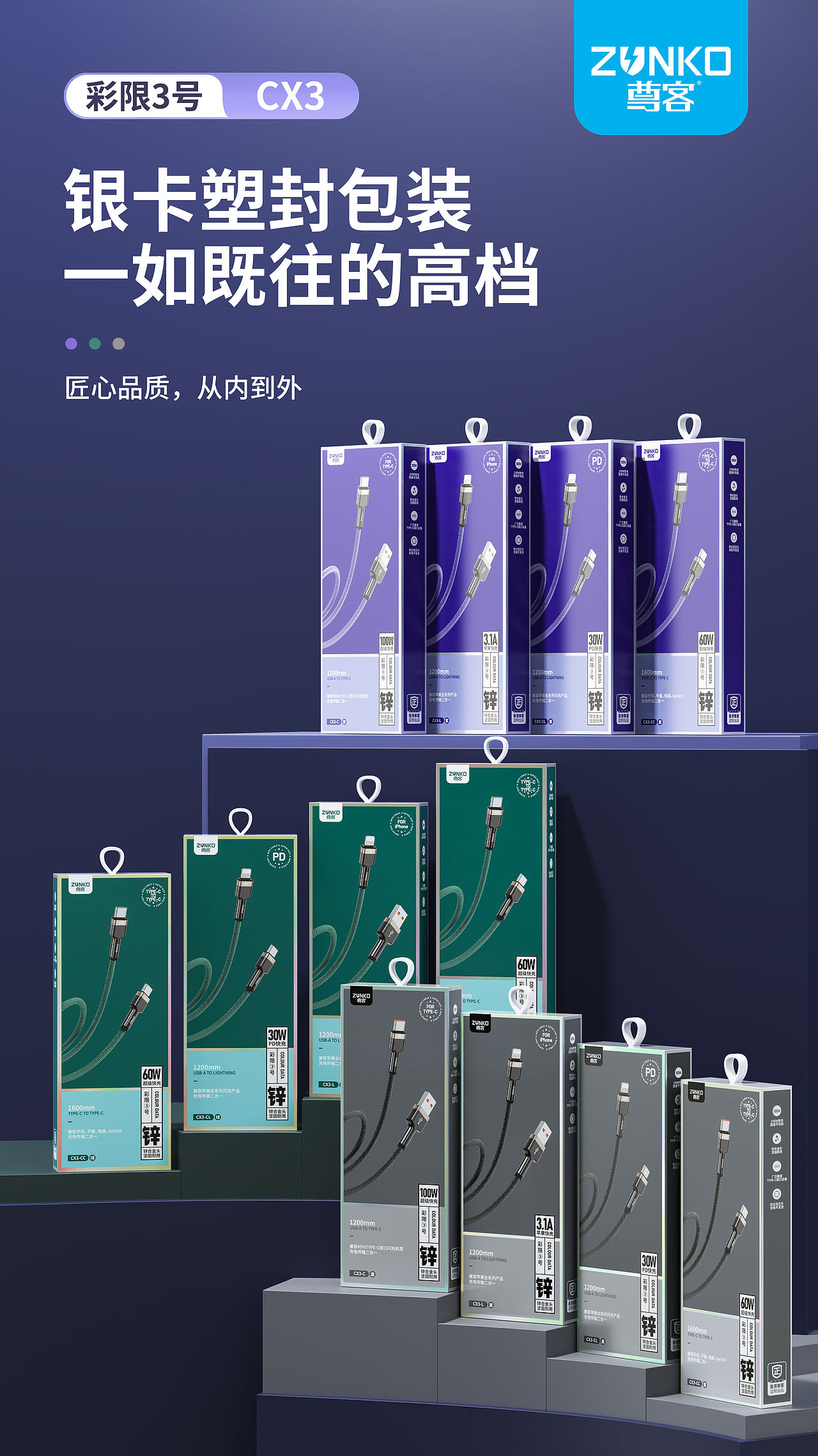 彩限系列（图ZMzQ1MzYwMTc2） - 海报 - 站酷设计师小斐设计原创素材 - 站酷ZCOOL
