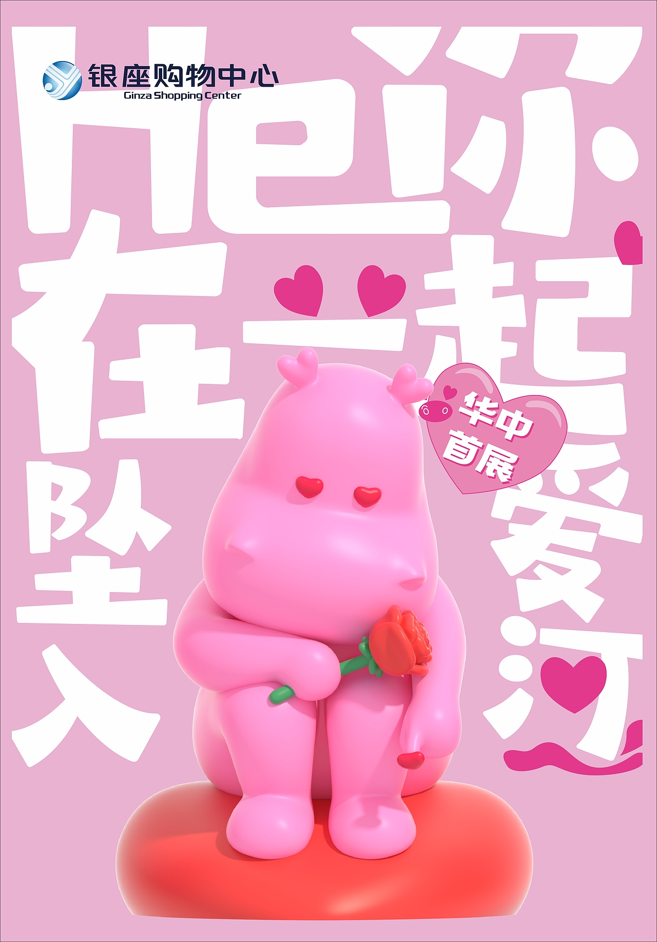 地铁梯牌海报（图ZMzQ1OTk0MTEy） - 海报 - 站酷设计师Z642160078原创素材 - 站酷ZCOOL