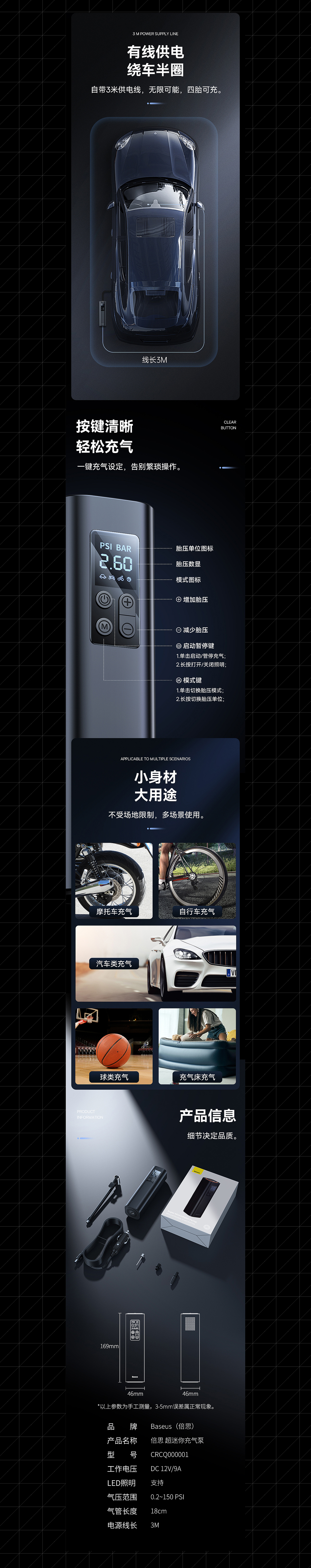 2022 倍思京东平台-4组详情案例整理（图ZMzA4NTIyMTc2） - 电商 - 站酷设计师啊零原创素材 - 站酷ZCOOL