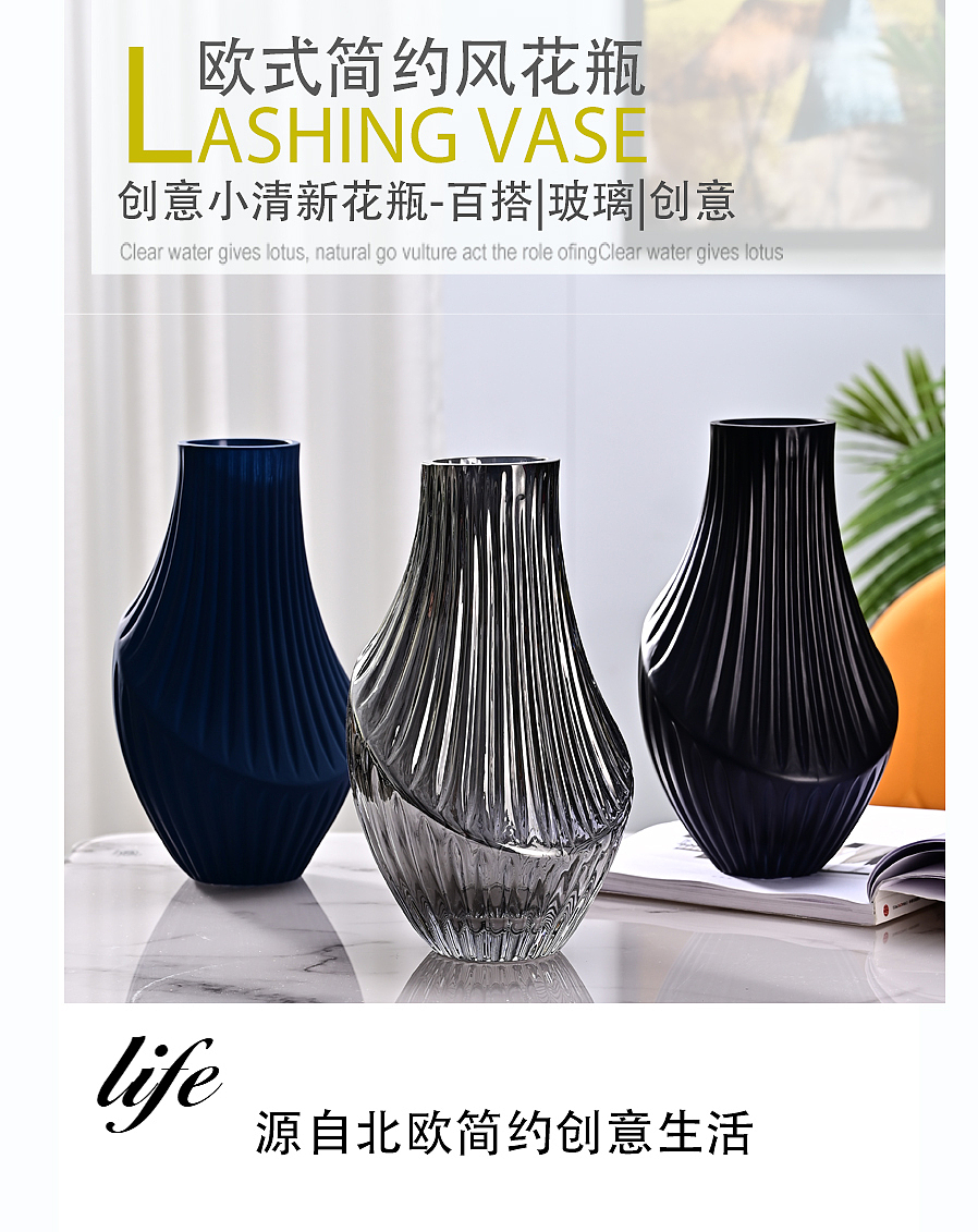 玻璃花瓶拍摄详情设计主图设计阿里巴巴（图ZMjk2ODAwNDU2） - 电商 - 站酷设计师于大娘的设计笔记原创素材 - 站酷ZCOOL