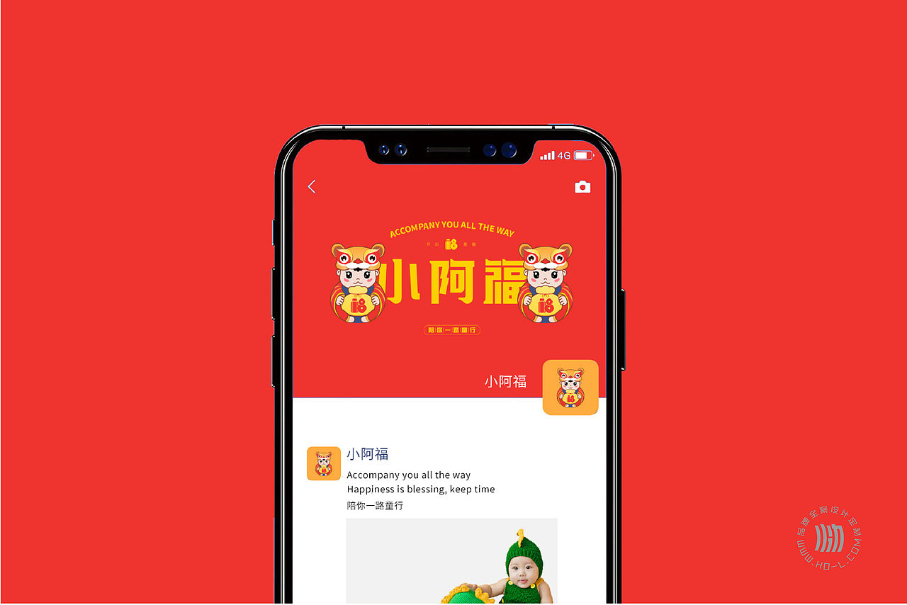 火力创新+小阿福=陪你一路童行（图ZMzExNzYyMDIw） - 品牌 - 站酷设计师火力原创素材 - 站酷ZCOOL