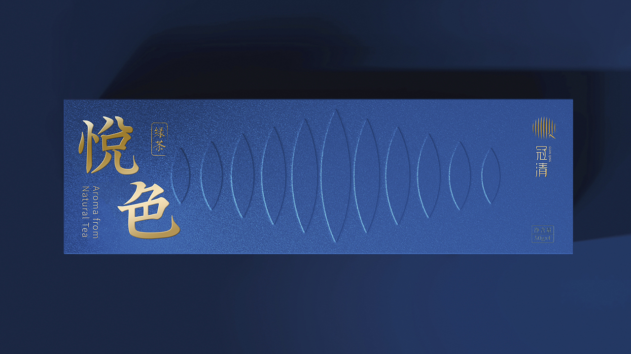 冠清茶品牌与包装方案（图ZMzM4Mzg4NDk2） - 包装 - 站酷设计师红霖视觉设计原创素材 - 站酷ZCOOL