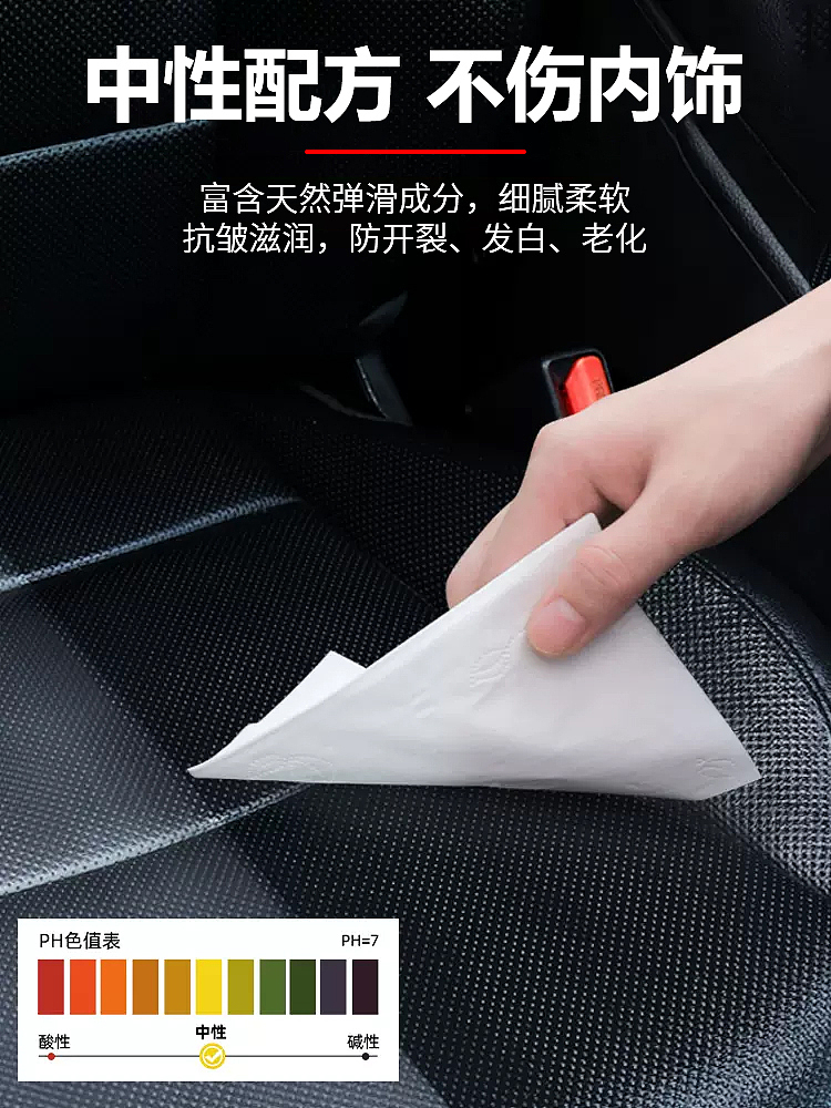 真皮护理霜汽车真皮座椅包包保养剂皮革护理滋润液