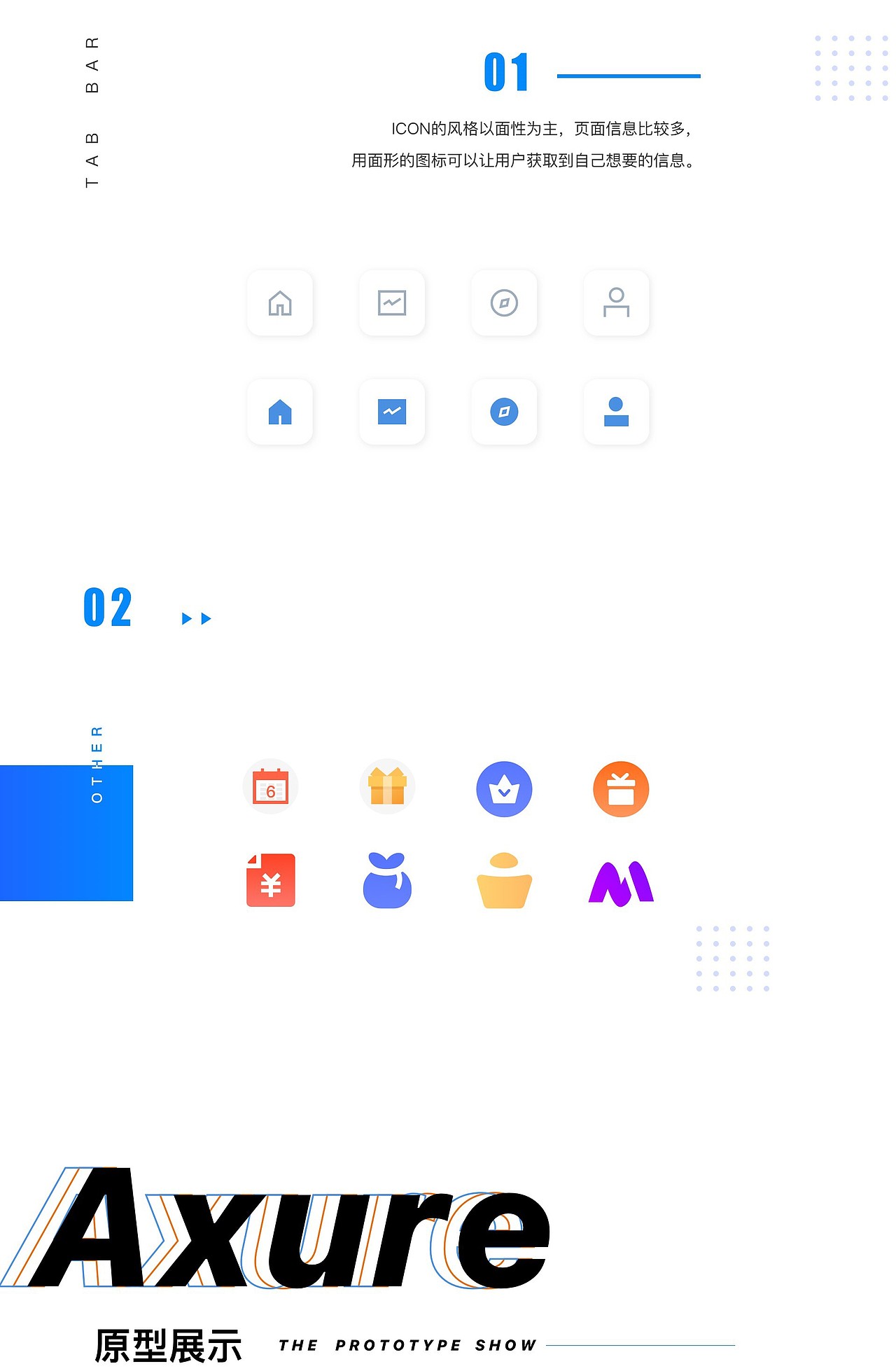 李长青作品集（图ZMzQwOTEwMjg0） - APP界面 - 站酷设计师lee长青原创素材 - 站酷ZCOOL