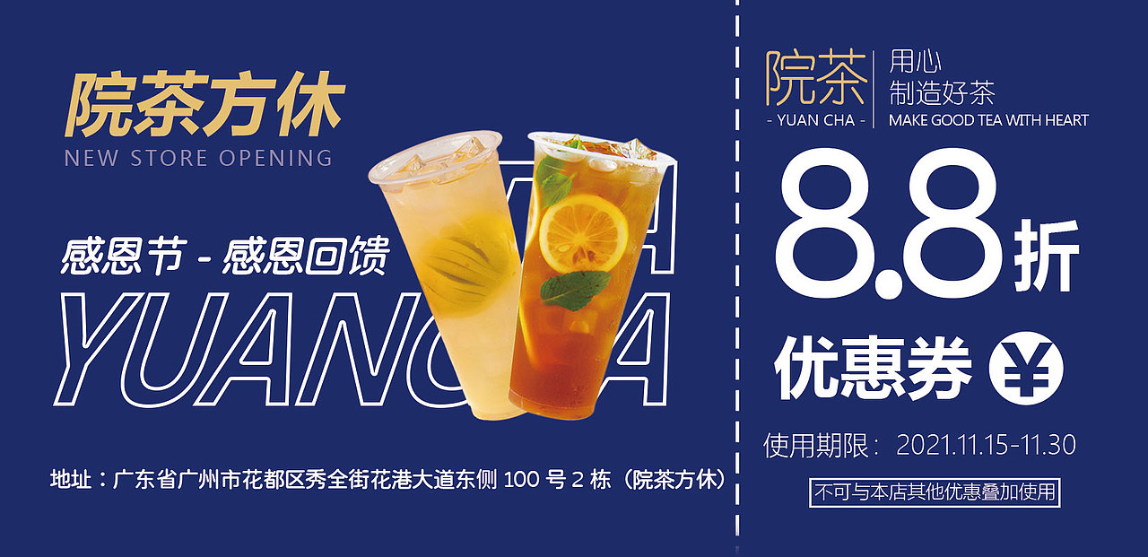 优惠券设计（图ZMzAyODI3MDU2） - 品牌 - 站酷设计师大头的大头吖原创素材 - 站酷ZCOOL