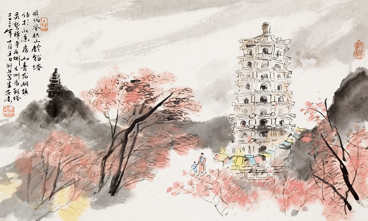 北京古塔子木画(图ZMzE4ODMxNTk2) - 绘画 - 站酷设计师子木艺术与设计原创素材 - 站酷ZCOOL