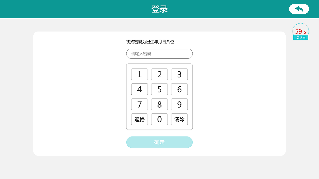 深圳市少儿自助借还书机