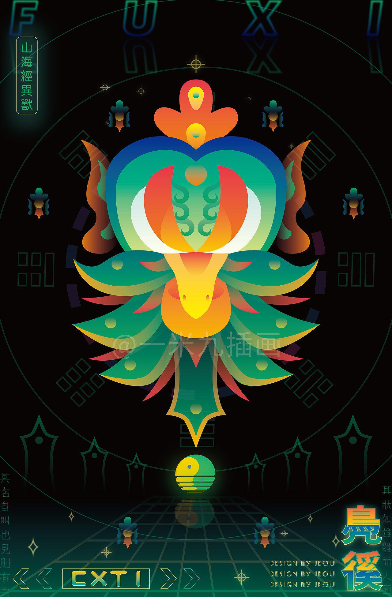 山海经异兽·金（图ZMzAwNDQ1NTUy） - 商业插画 - 站酷设计师一米九插画原创素材 - 站酷ZCOOL