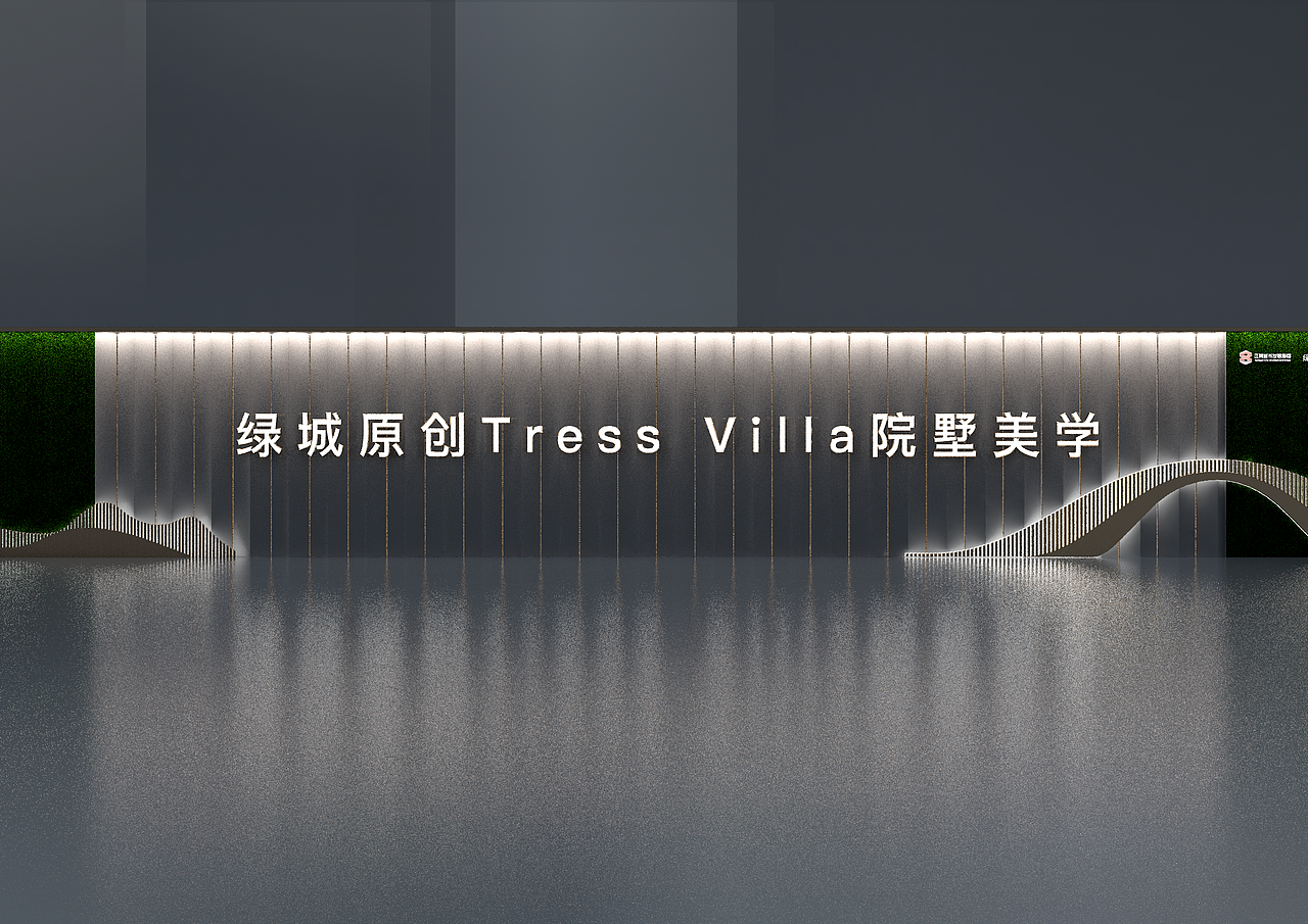 围挡设计20230518（存档）（图ZMzQwNTU5MzEy） - 景观设计 - 站酷设计师千花之树原创素材 - 站酷ZCOOL