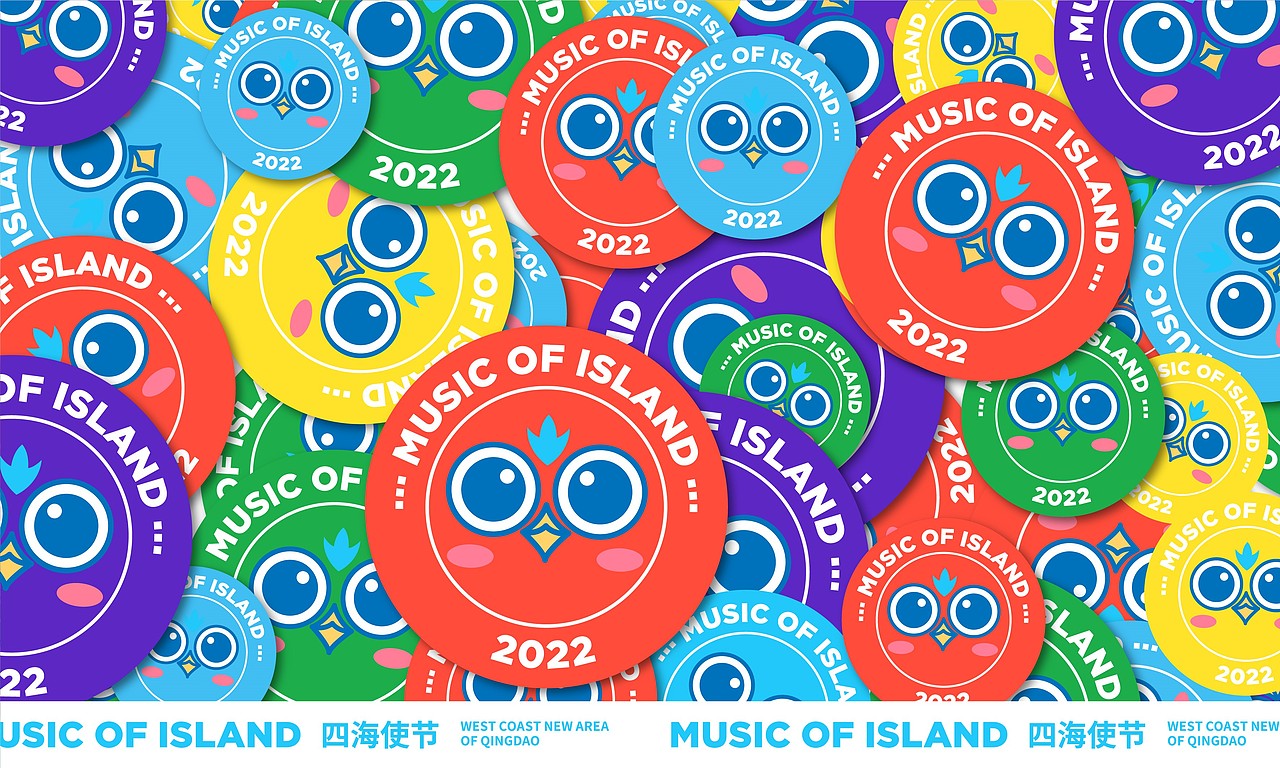 青岛西海岸新区-四海使节-音乐之岛IP设计（图ZMzA1NDAwMzk2） - IP形象 - 站酷设计师郭宇GuoGuo原创素材 - 站酷ZCOOL