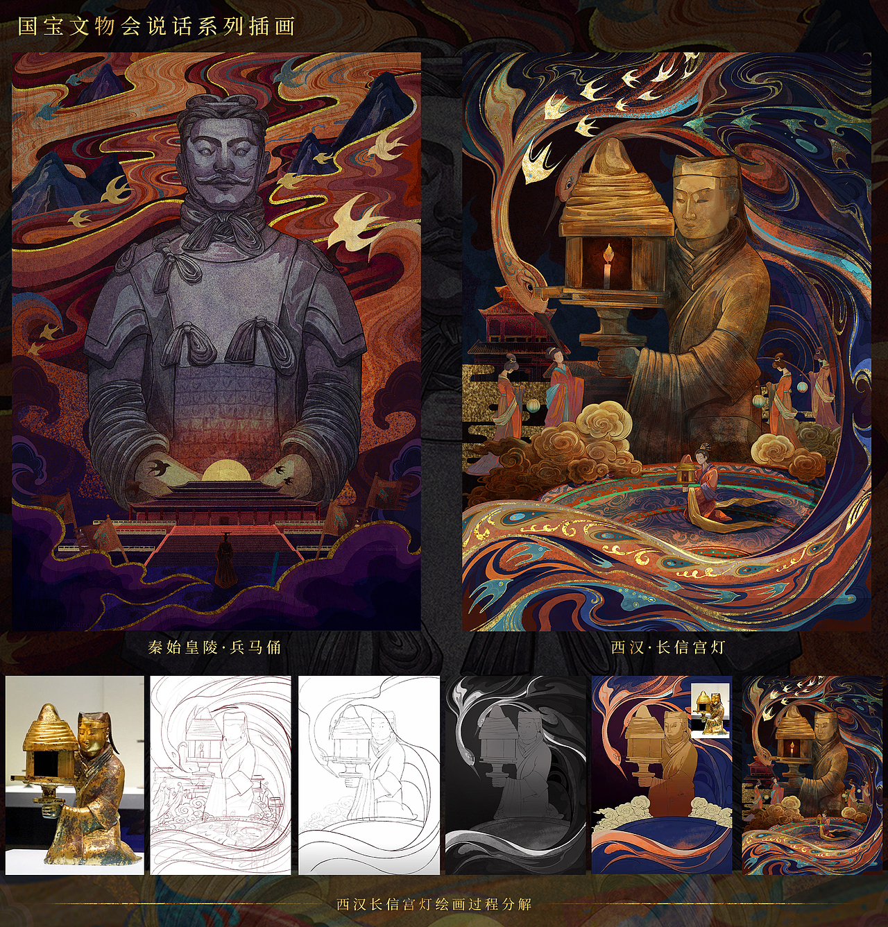 2022插画作品集|国风合集（图ZMzI5ODE1OTk2） - 商业插画 - 站酷设计师张KAI插画原创素材 - 站酷ZCOOL