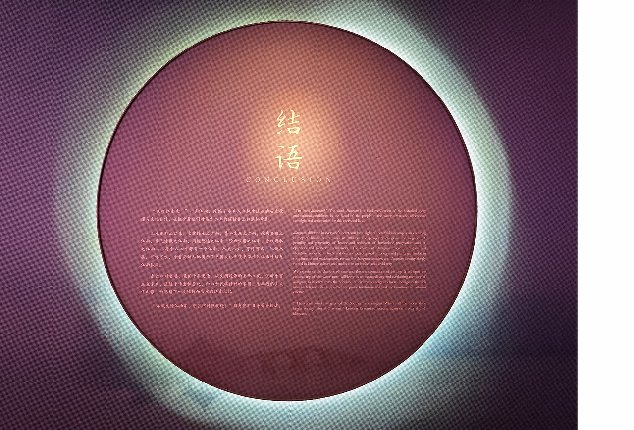 墨予 | 春风又绿（图ZMzU2NzkzMjU2） - PPT/Keynote - 站酷设计师东墨文化原创素材 - 站酷ZCOOL