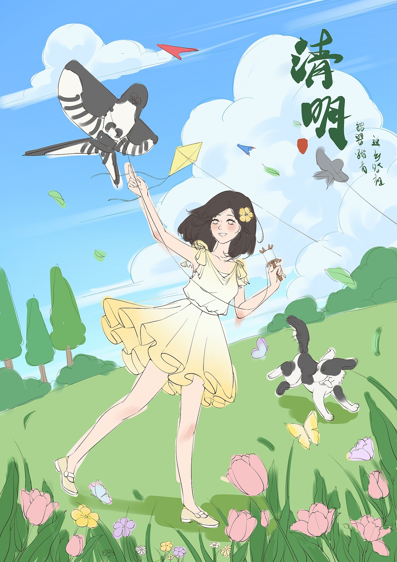 配色