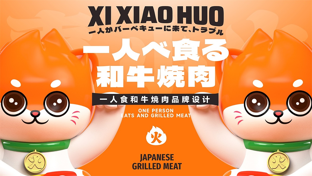 2023部分IP设计项目合集