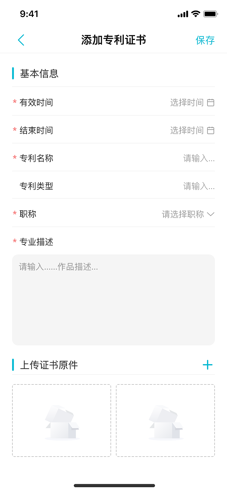 千年设计app04（图ZMzUzMDM5Nzg4） - APP界面 - 站酷设计师xxy635138065原创素材 - 站酷ZCOOL
