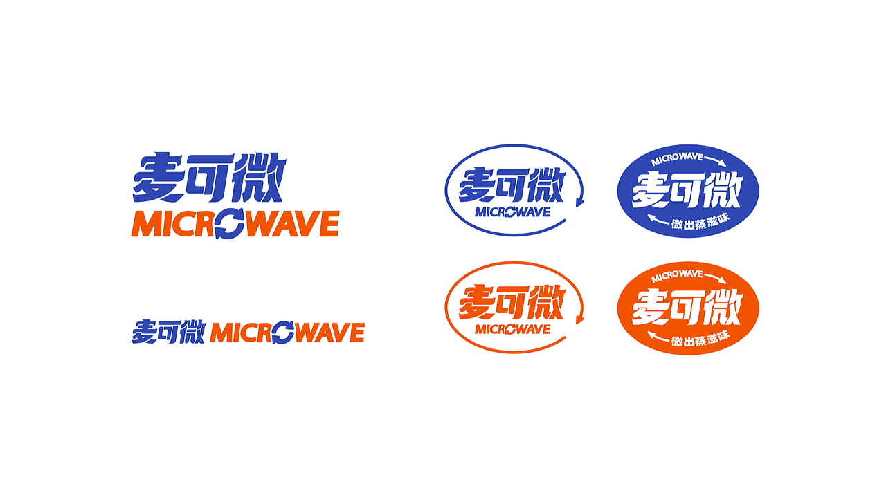 Wings原创 | 争汽系列方便食品包装