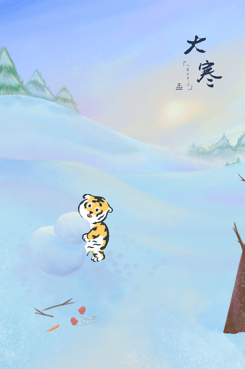 虎年二十四节气（图ZMzAwMzgzODA0） - 商业插画 - 站酷设计师木杉zxb原创素材 - 站酷ZCOOL