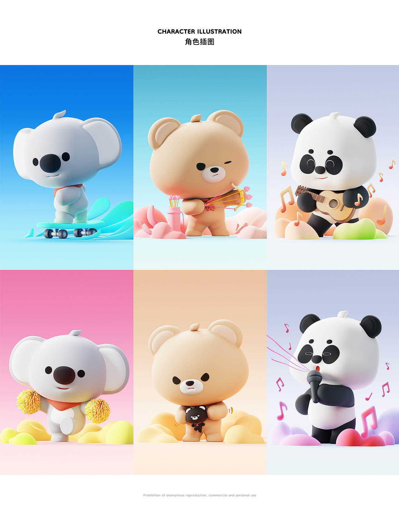 MOONI FRIENDS-2023（图ZMzQ4MjA2MDE2） - IP形象 - 站酷设计师林二虎原创素材 - 站酷ZCOOL