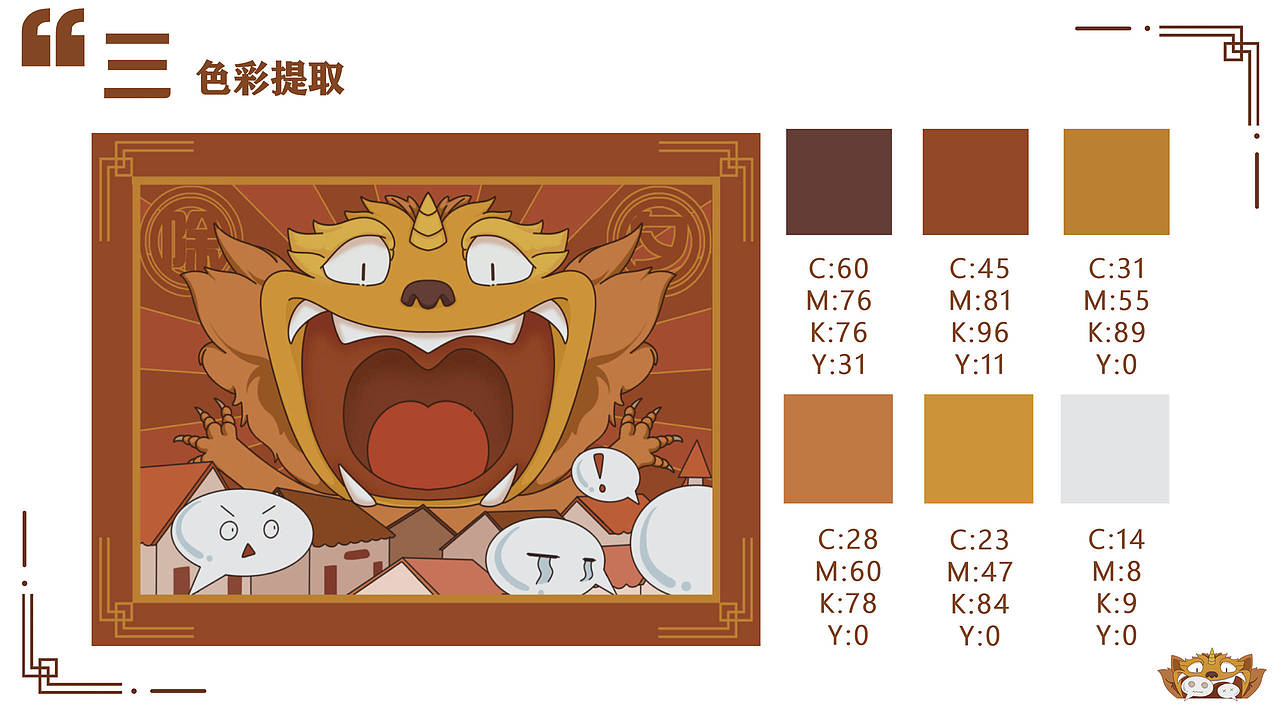 除夕——基于中国传统文化除夕的桌游设计（图ZMzEyOTgyOTky） - 其他平面 - 站酷设计师的yyy原创素材 - 站酷ZCOOL