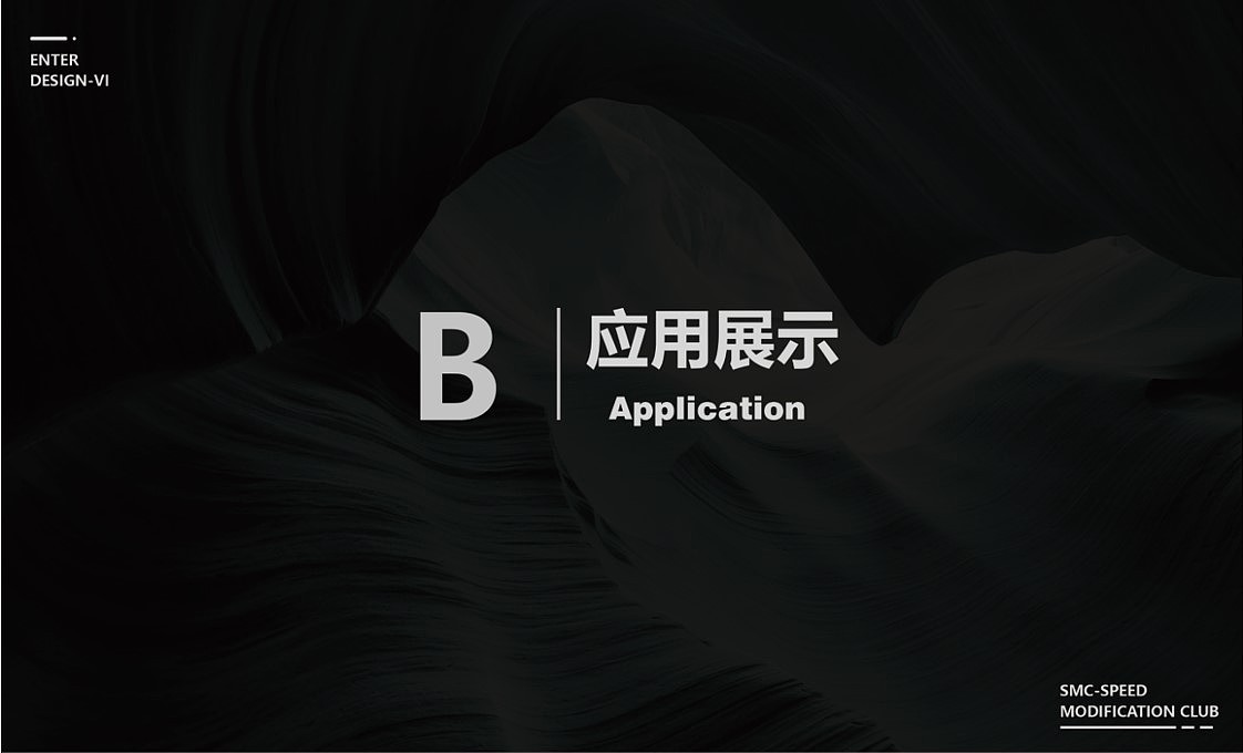 汽车俱乐部VI识别系统-天津UI设计培训（图ZMzU1MTkyMjI4） - 品牌 - 站酷设计师平面设计师培训班原创素材 - 站酷ZCOOL