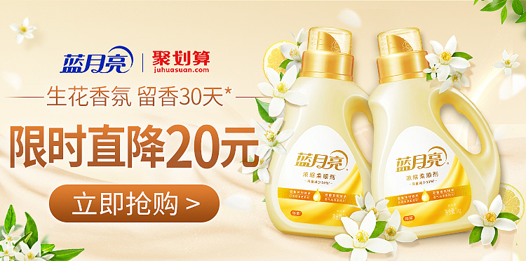 是一些banner（图ZMzQ1NTI3MzY4） - 品牌 - 站酷设计师他们叫我军先生原创素材 - 站酷ZCOOL