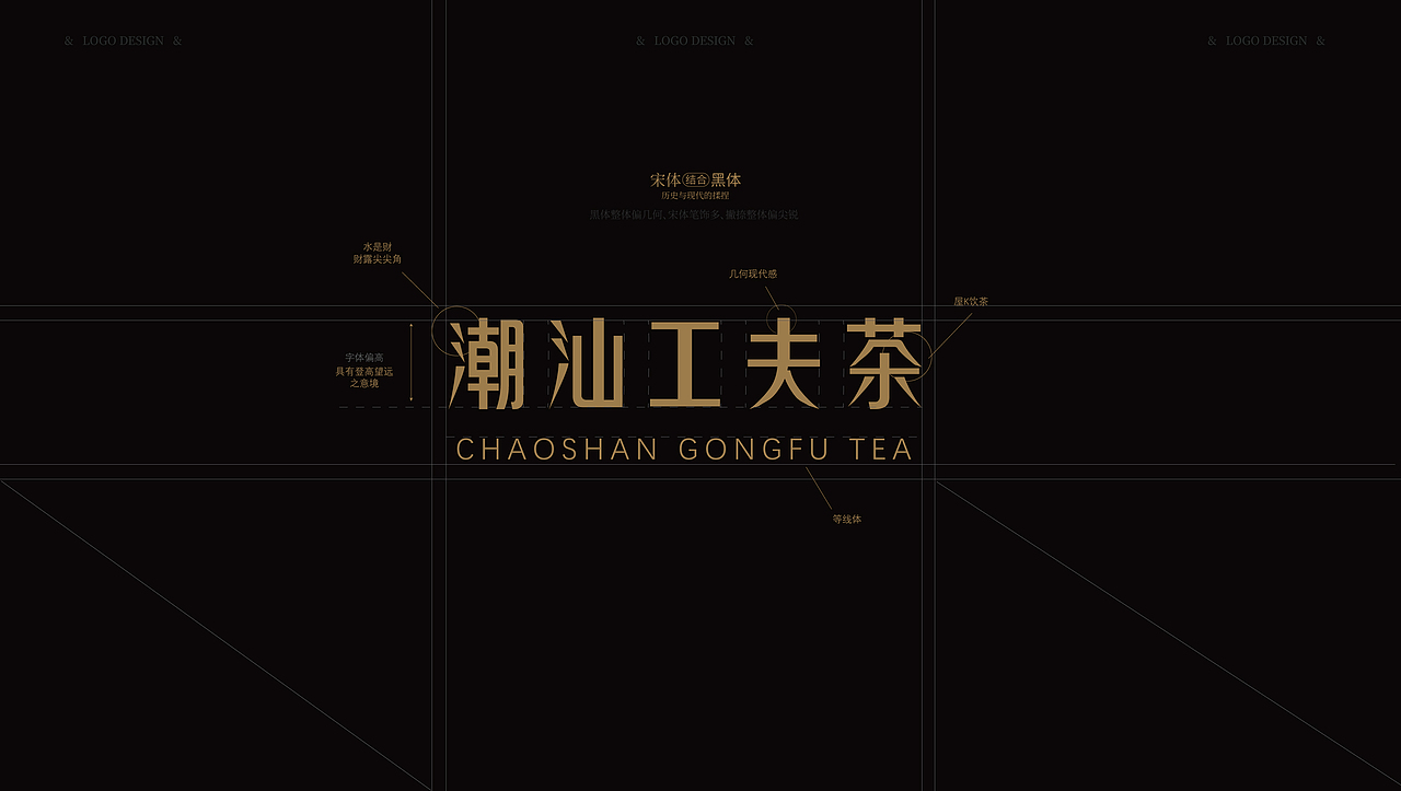 潮汕工夫茶|包装提案(图ZMzcwNjQ1MTk2) - 包装 - 站酷设计师橘子有礼原创素材 - 站酷ZCOOL