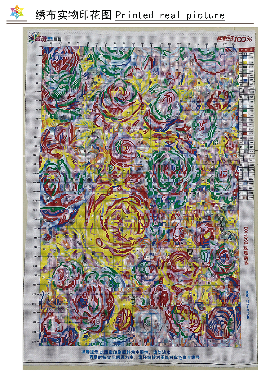 玫瑰满园,玫瑰花开满园香