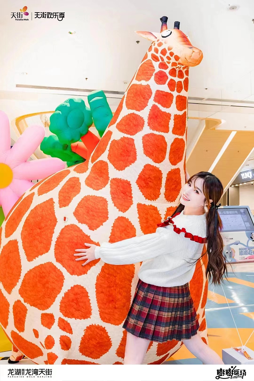 大明气模——胖动物美陈