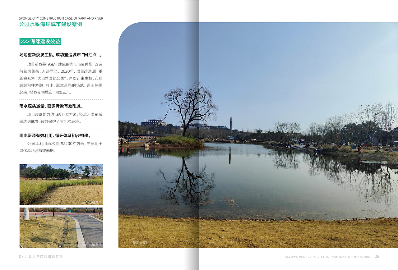 画册设计|高端宣传设计